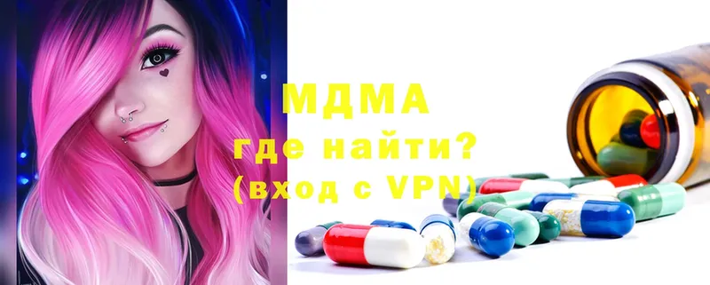 MDMA кристаллы  цены наркотик  Орехово-Зуево 